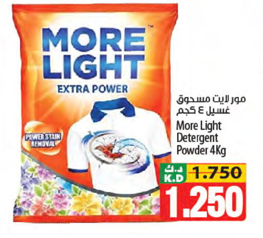 Mango available at Mango Hypermarket  in Kuwait - Kuwait City