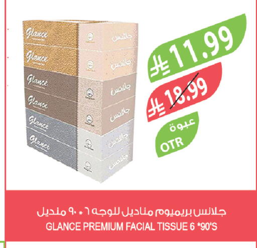 available at Farm  in KSA, Saudi Arabia, Saudi - Dammam