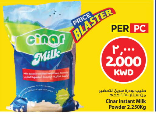 available at مارك & سايف in الكويت - مدينة الكويت
