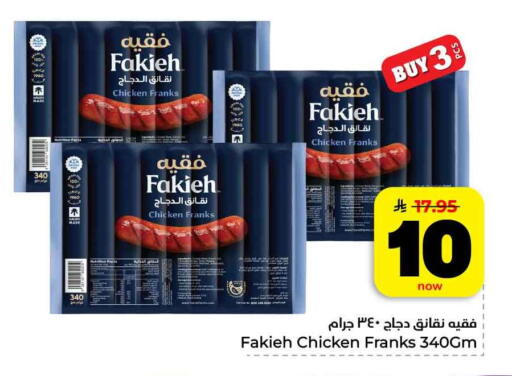 available at Hyper Al Wafa in KSA, Saudi Arabia, Saudi - Jeddah