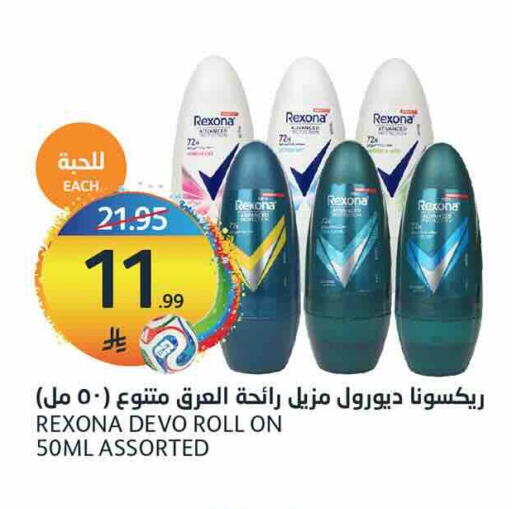 available at أسواق الجزيرة in مملكة العربية السعودية, السعودية, سعودية - الرياض