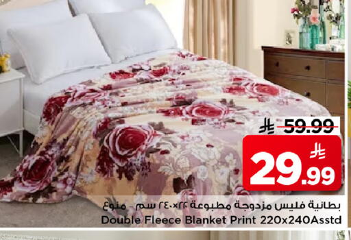 available at مارك & سيف in مملكة العربية السعودية, السعودية, سعودية - الأحساء‎