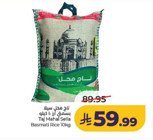 available at لولو هايبرماركت in مملكة العربية السعودية, السعودية, سعودية - عنيزة