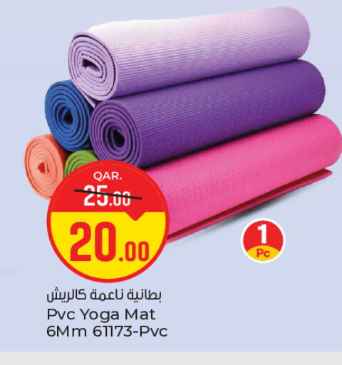 available at باريس هايبرماركت in قطر - أم صلال