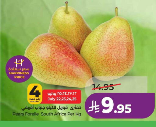 from South Africa available at لولو هايبرماركت in مملكة العربية السعودية, السعودية, سعودية - عنيزة
