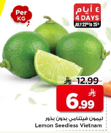 Lemon from Vietnam available at Mark & Save in KSA, Saudi Arabia, Saudi - Al Khobar