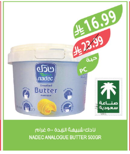 available at Farm  in KSA, Saudi Arabia, Saudi - Dammam