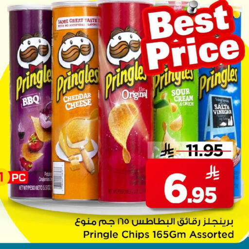 Onion available at Mark & Save in KSA, Saudi Arabia, Saudi - Riyadh