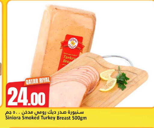 available at Dana Hypermarket in Qatar - Al Rayyan