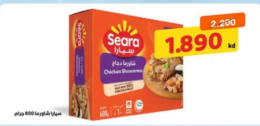available at Hateen Co-Op Society in Kuwait - Kuwait City