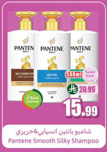 available at Othaim Markets in KSA, Saudi Arabia, Saudi - Dammam