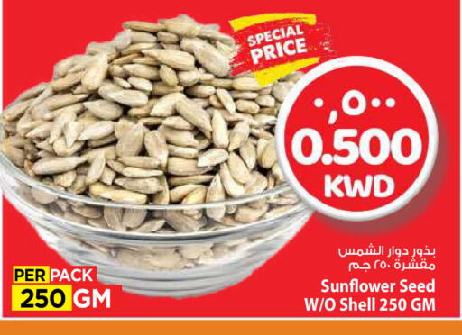 available at مارك & سايف in الكويت - مدينة الكويت