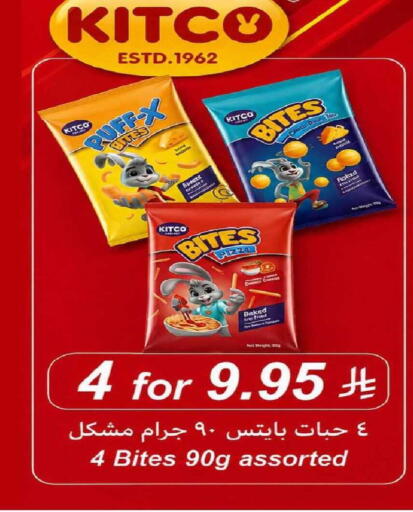 available at لولو هايبرماركت in مملكة العربية السعودية, السعودية, سعودية - عنيزة