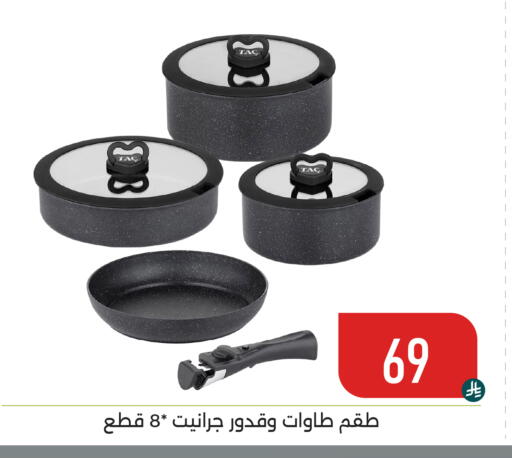 available at Family Discount in KSA, Saudi Arabia, Saudi - Dammam