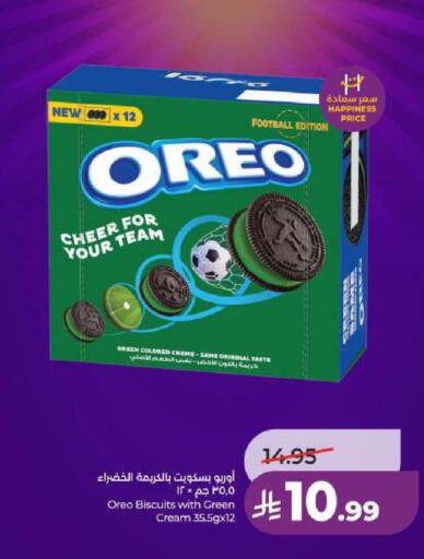 available at LULU Hypermarket in KSA, Saudi Arabia, Saudi - Dammam