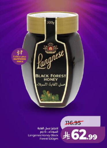 available at LULU Hypermarket in KSA, Saudi Arabia, Saudi - Dammam