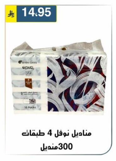 available at Al Hussain Top Up in KSA, Saudi Arabia, Saudi - Riyadh