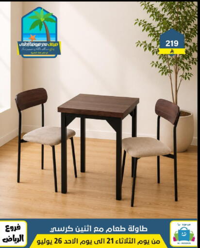 available at Al Hussain Top Up in KSA, Saudi Arabia, Saudi - Riyadh