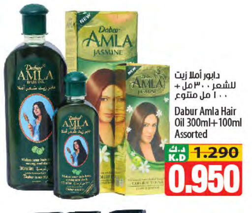 Mango available at Mango Hypermarket  in Kuwait - Kuwait City