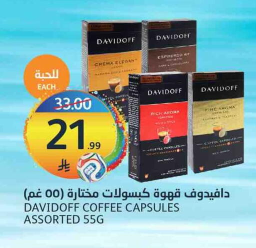 available at أسواق الجزيرة in مملكة العربية السعودية, السعودية, سعودية - الرياض