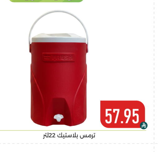 available at Family Discount in KSA, Saudi Arabia, Saudi - Dammam