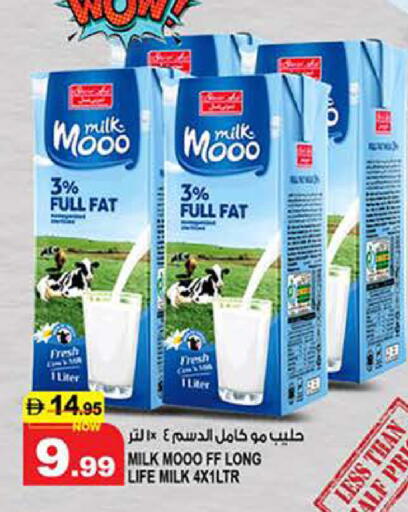 available at Hashim Hypermarket in UAE - Sharjah / Ajman