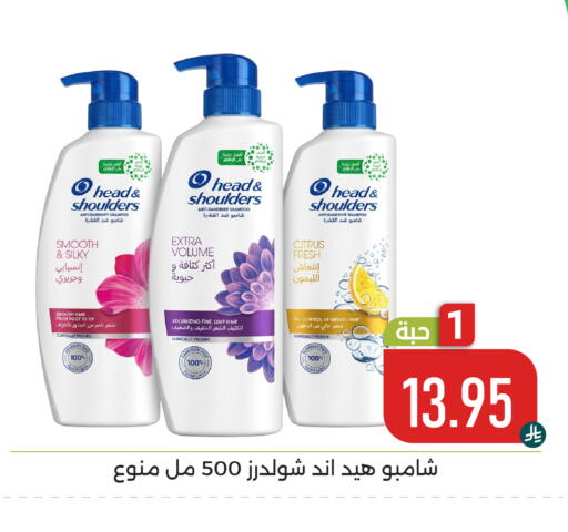 Sage available at Family Discount in KSA, Saudi Arabia, Saudi - Dammam