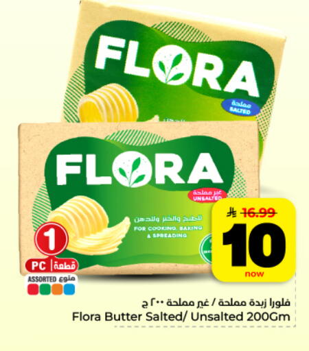 available at Hyper Al Wafa in KSA, Saudi Arabia, Saudi - Dammam