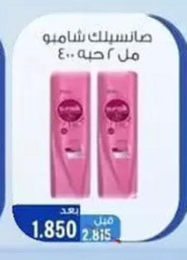 available at جمعية حطين التعاونية in الكويت - مدينة الكويت