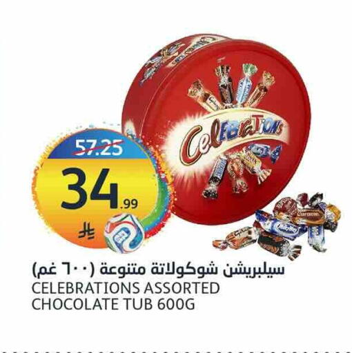 available at أسواق الجزيرة in مملكة العربية السعودية, السعودية, سعودية - الرياض