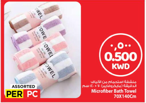 available at Mark & Save in Kuwait - Kuwait City