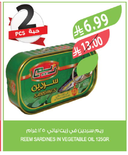 available at Farm  in KSA, Saudi Arabia, Saudi - Arar