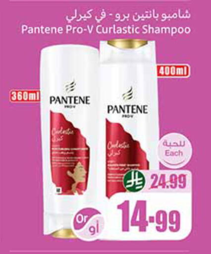 available at Othaim Markets in KSA, Saudi Arabia, Saudi - Dammam