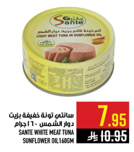 available at أبراج هايبر ماركت in مملكة العربية السعودية, السعودية, سعودية - مكة المكرمة