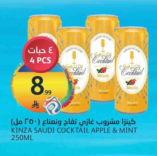 Apple Mint available at أسواق الجزيرة in مملكة العربية السعودية, السعودية, سعودية - الرياض