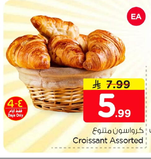 available at نستو in مملكة العربية السعودية, السعودية, سعودية - المنطقة الشرقية