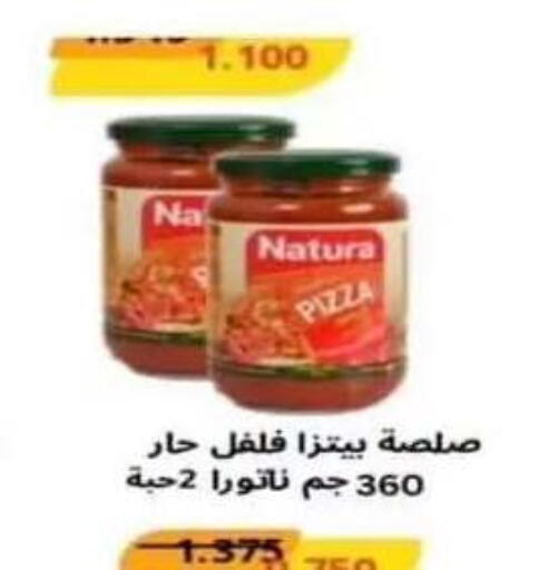 available at جمعية الرقة التعاونية in الكويت - مدينة الكويت