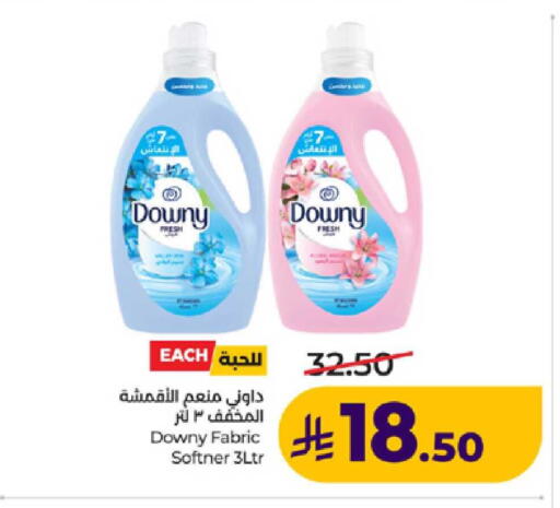 available at لولو هايبرماركت in مملكة العربية السعودية, السعودية, سعودية - ينبع