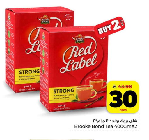 available at هايبر الوفاء in مملكة العربية السعودية, السعودية, سعودية - الرياض