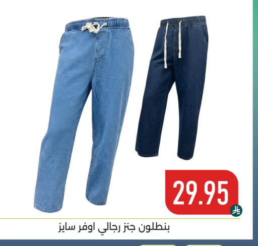 available at Family Discount in KSA, Saudi Arabia, Saudi - Dammam