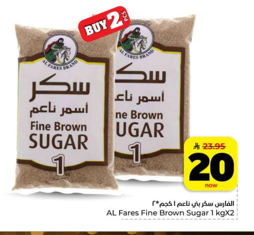 available at هايبر الوفاء in مملكة العربية السعودية, السعودية, سعودية - الرياض