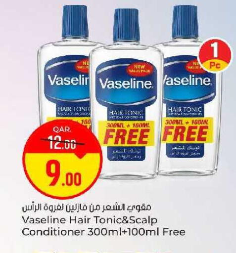 available at باريس هايبرماركت in قطر - الخور