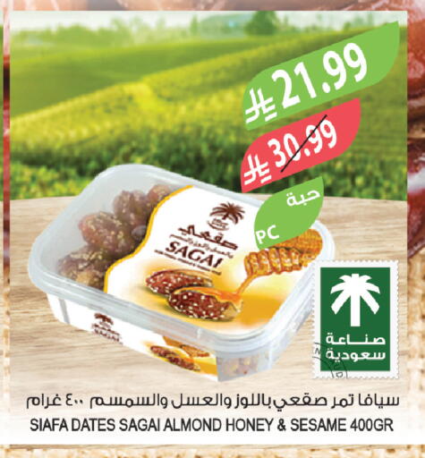 Sesame available at Farm  in KSA, Saudi Arabia, Saudi - Dammam