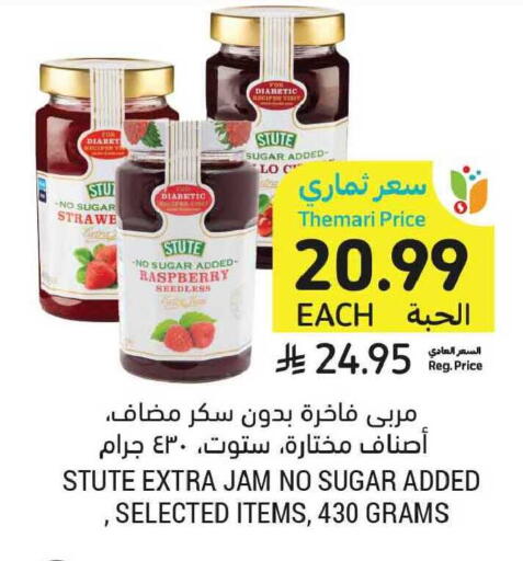 Raspberry available at Tamimi Market in KSA, Saudi Arabia, Saudi - Jubail