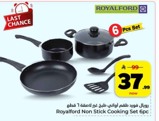 available at هايبر الوفاء in مملكة العربية السعودية, السعودية, سعودية - الرياض