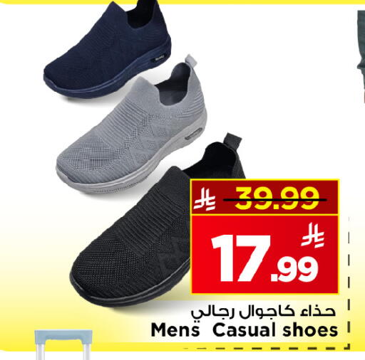 available at Mark & Save in KSA, Saudi Arabia, Saudi - Al Hasa