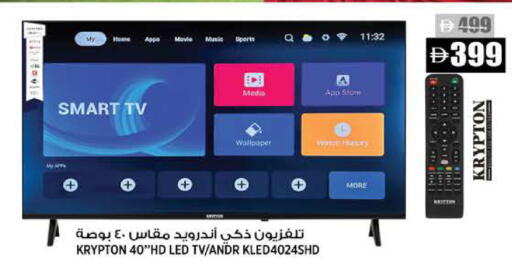 available at هاشم هايبرماركت in الإمارات العربية المتحدة , الامارات - الشارقة / عجمان