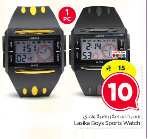 available at Hyper Al Wafa in KSA, Saudi Arabia, Saudi - Dammam