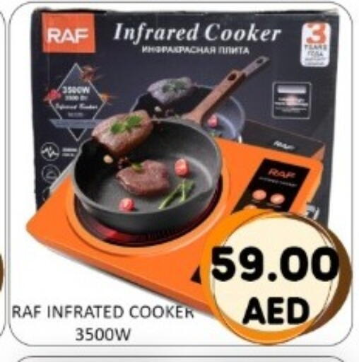 available at GREEN GIFT DEPARTMENT STORE in UAE - Abu Dhabi