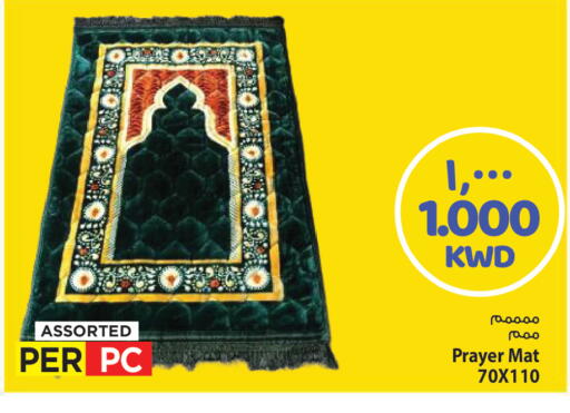 available at مارك & سايف in الكويت - مدينة الكويت